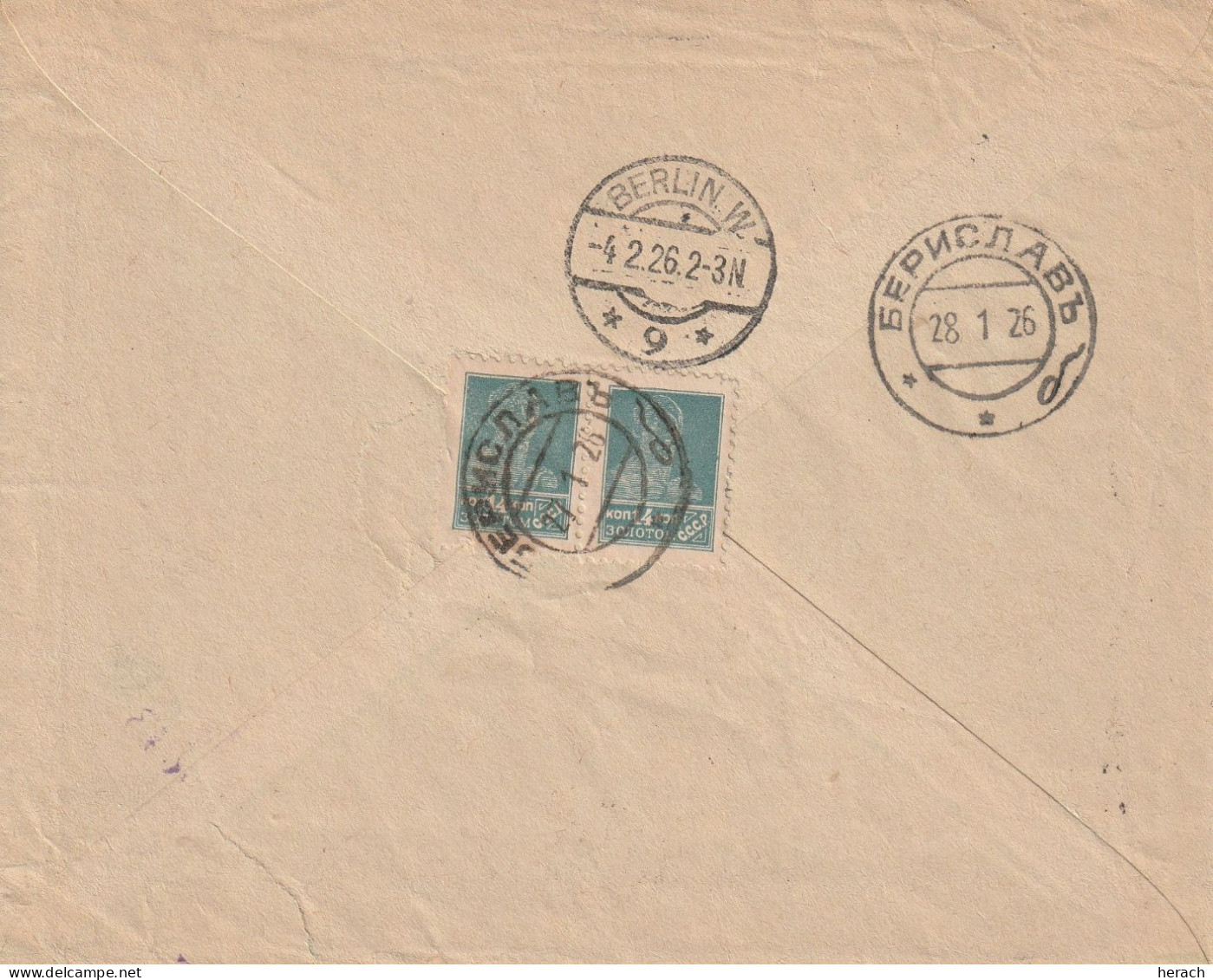 Russie Lettre Recommandée  Pour L'Allemagne 1926 - Storia Postale