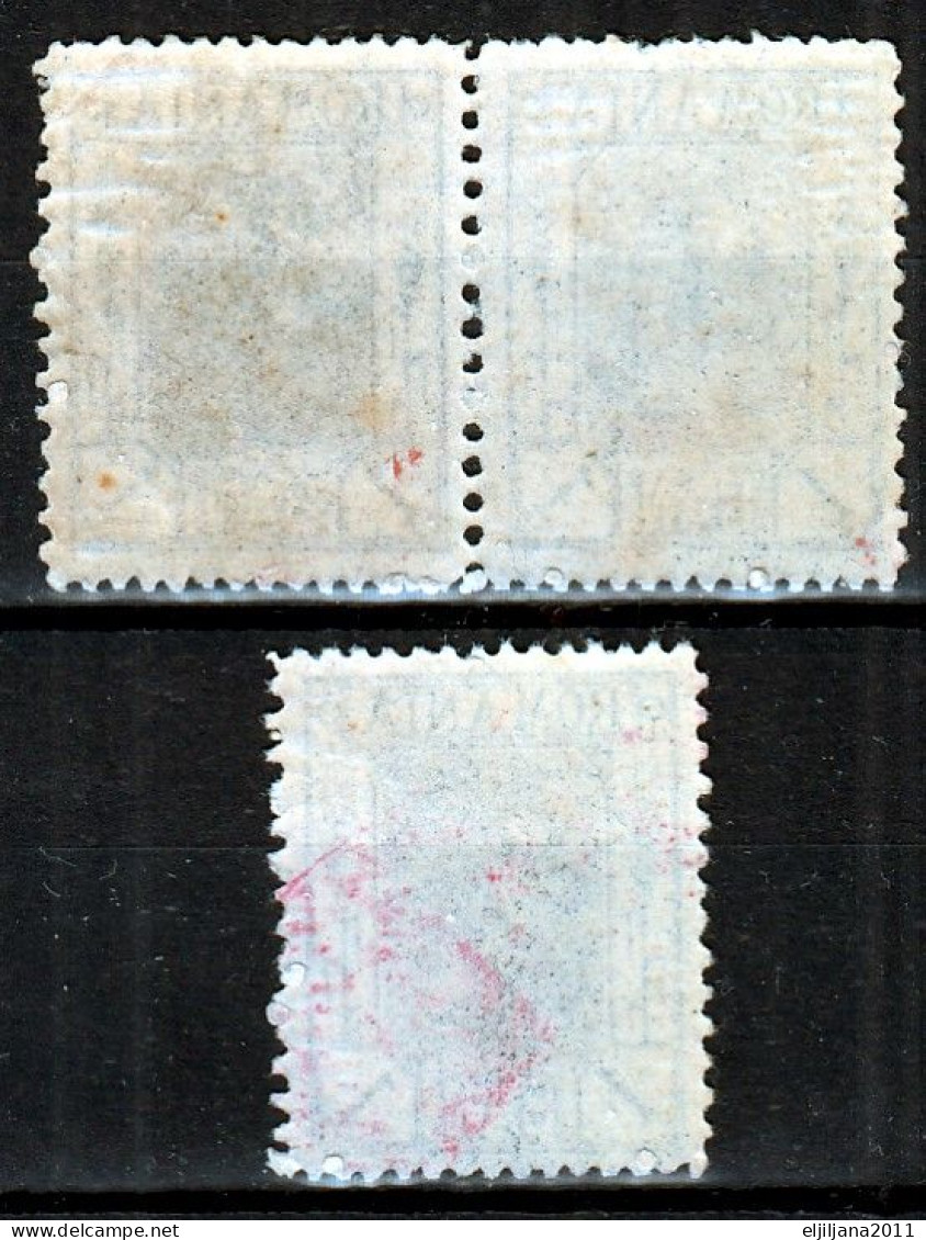 ⁕ Romania 1903 Rumänien ⁕ Prince Karl I / King Carol I. 1 Ban Mi.129 ⁕ 3v MNH/MLH - Usado