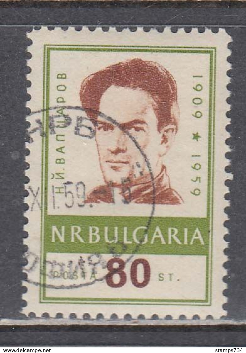 Bulgaria 1959 - Nikola Vapzarov, Mi-Nr. 1143, Used - Oblitérés