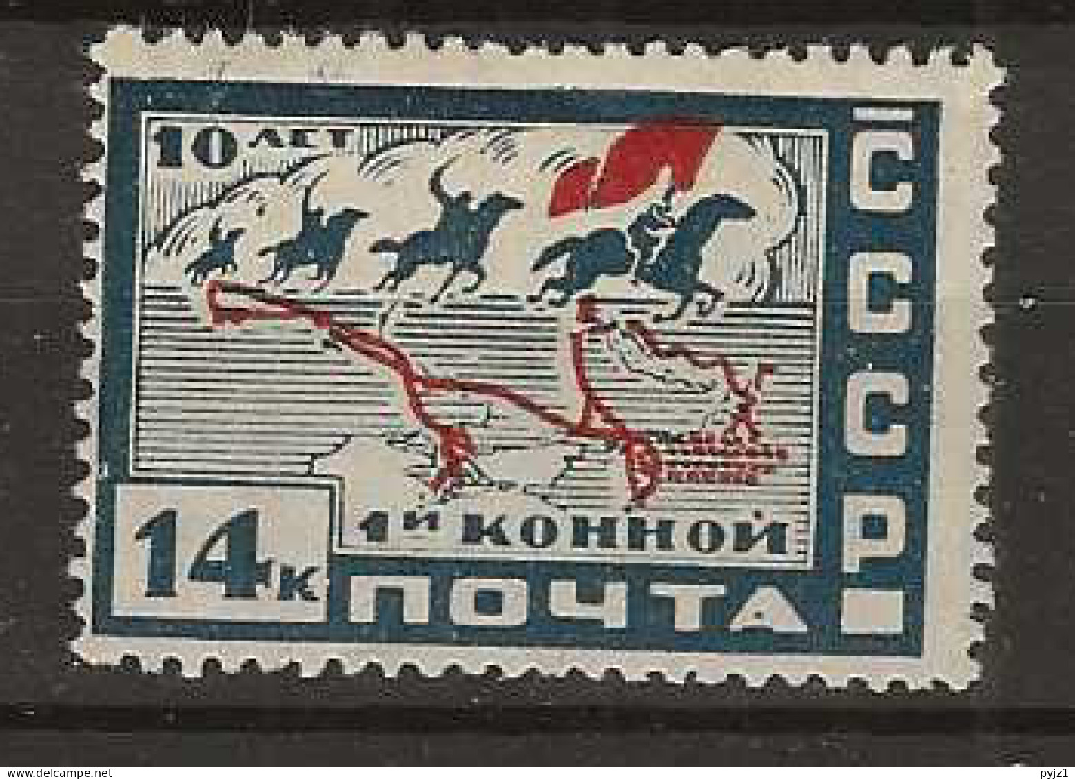 1930 MH Sowjet Union Mi 388 - Unused Stamps