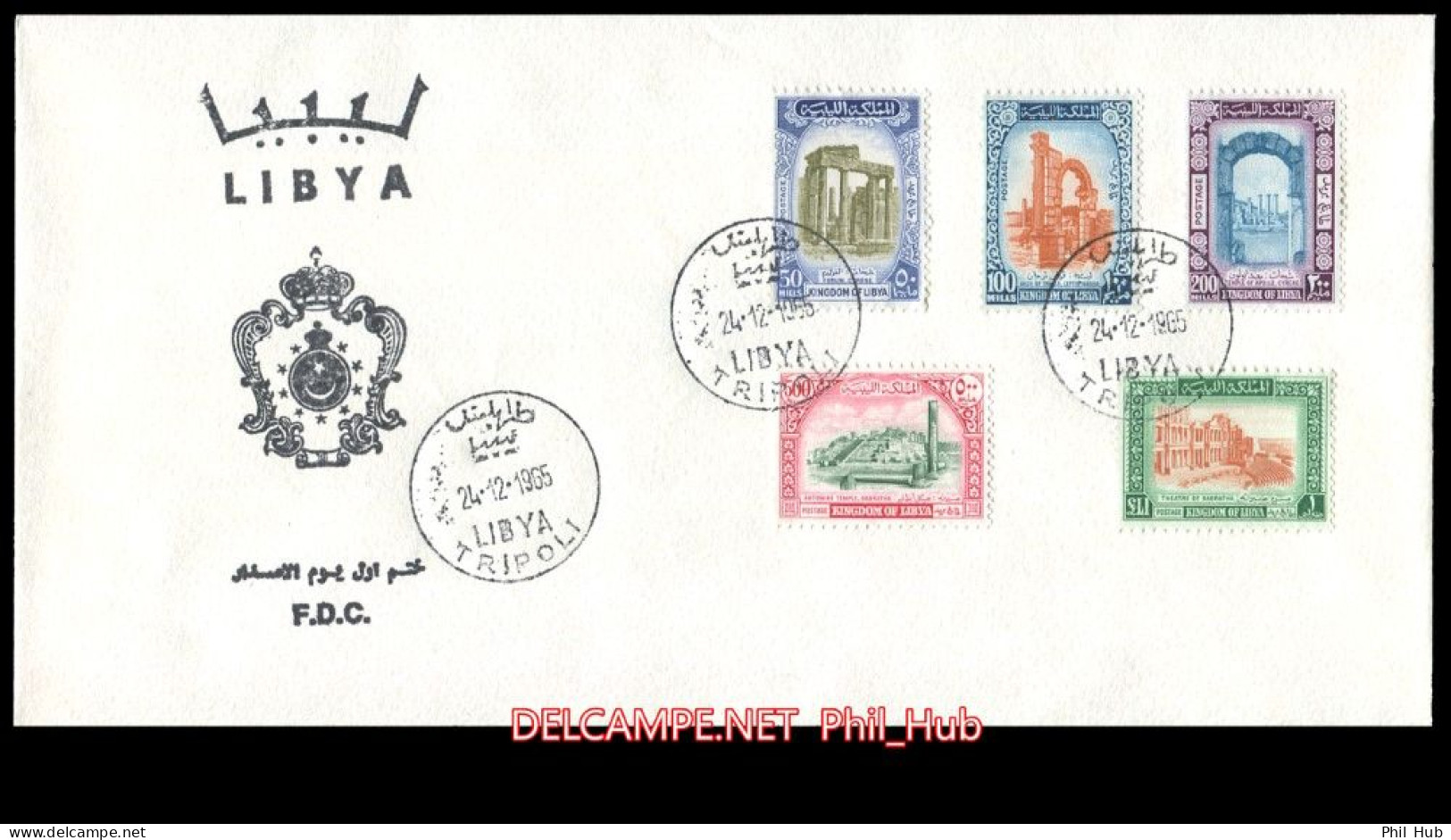 LIBYA 1965 UNESCO WHS World Heritage Sites Related (FDC) - Libia