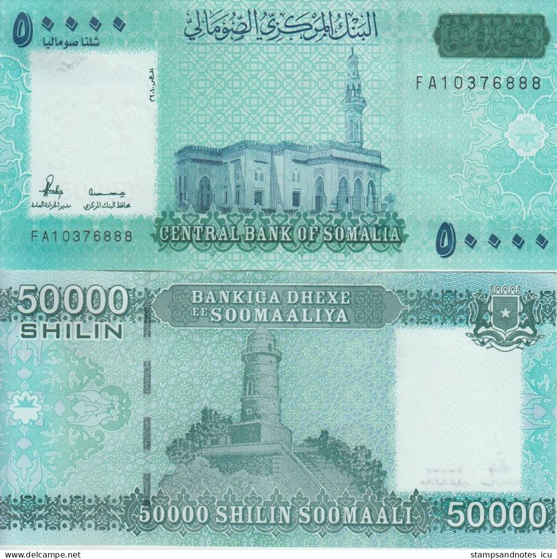 SOMALIA 50000 Shilin 2010 P W43 UNC - Somalia