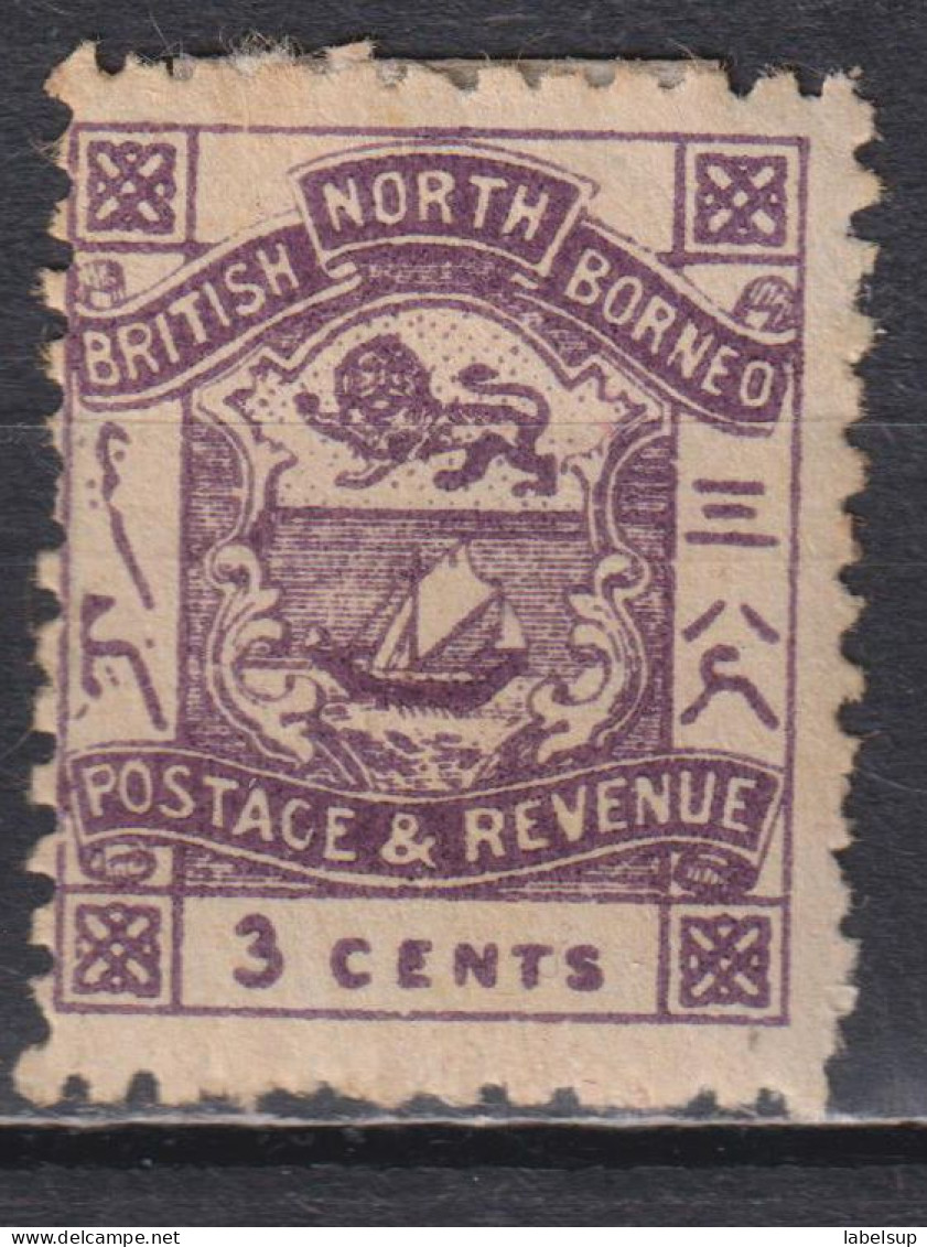 Timbre Neuf* De Bornéo Du Nord De 1889 N° 37 MH - Noord Borneo (...-1963)