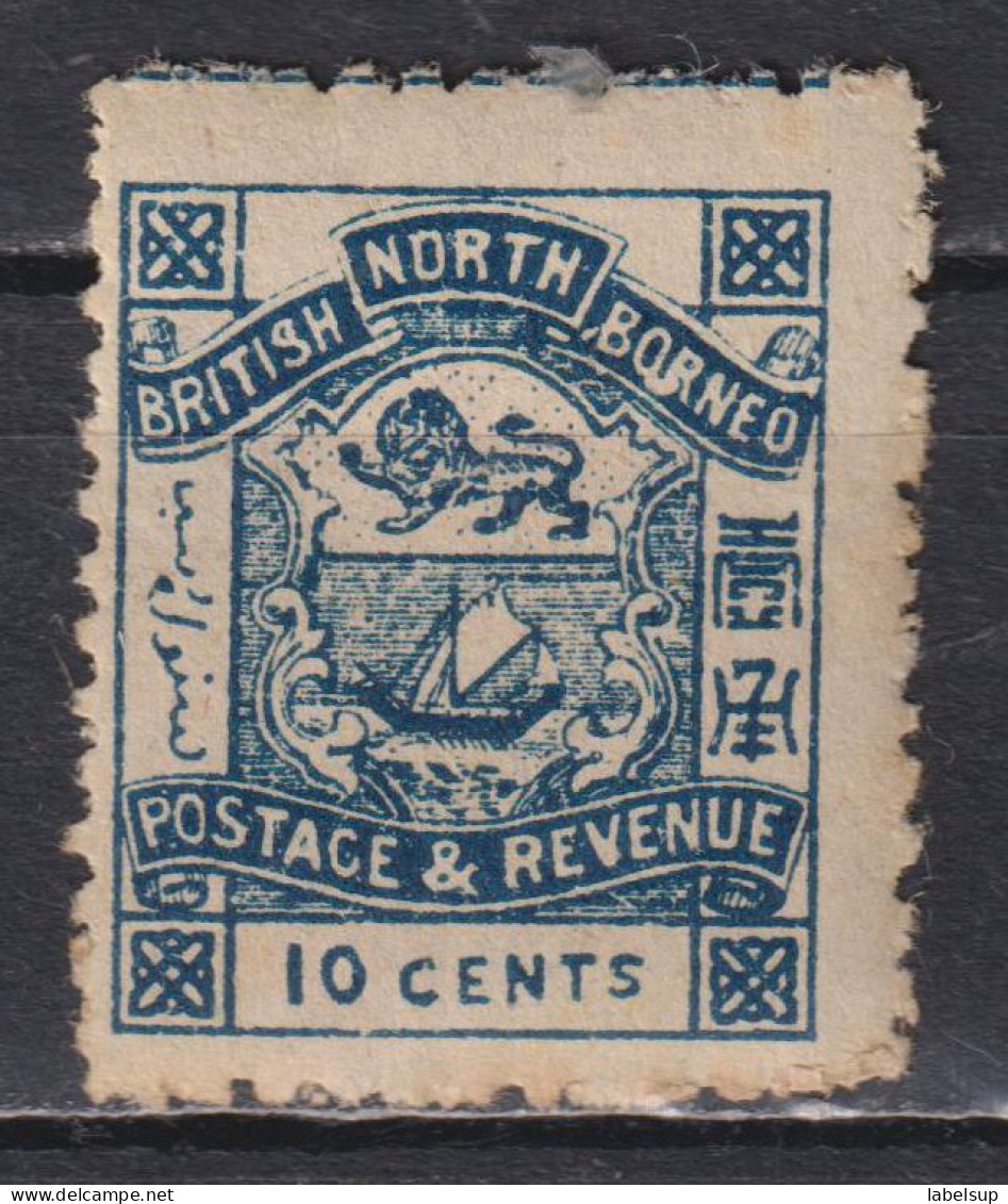 Timbre Neuf* De Bornéo Du Nord De 1891 N° 42 MH - Noord Borneo (...-1963)