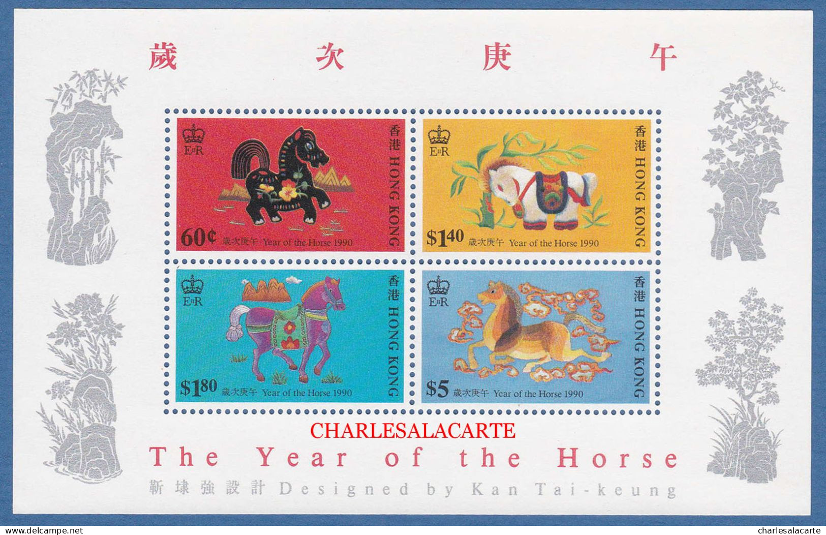 HONG KONG  1990  CHINESE NEW YEAR HORSE. M.S.  S.G MS 635  U.M. - Blokken & Velletjes