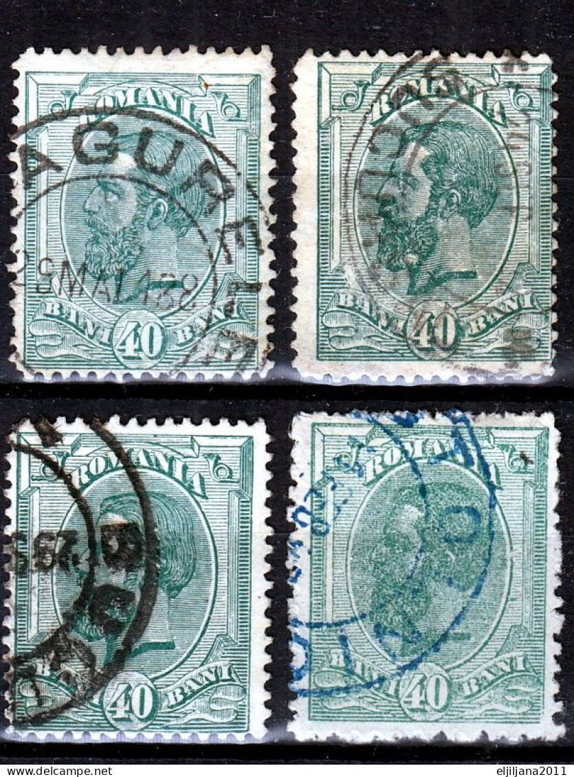 ⁕ Romania 1893 - 1900 Rumänien ⁕ Prince Karl I / King Carol I. 40 Bani Mi.106, 139 ⁕ 4v Used / Shades - Usado