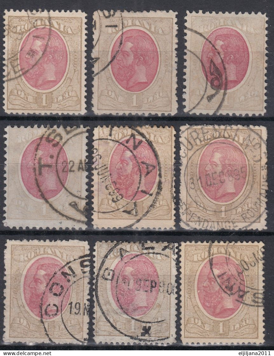 ⁕ Romania 1893 - 1903 Rumänien ⁕ Prince Karl I / King Carol I. 1 Lei Mi.108 & Mi.141/142 ⁕ 9v Used / Shades - Usado