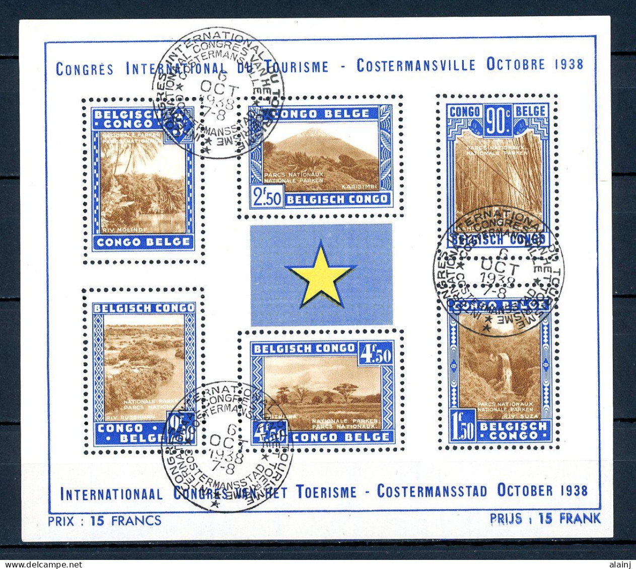 Congo Belge   BL2   XX   ---   MNH   ---   Superbe  --  Oblitération 1er Jour - Blocks & Sheetlets