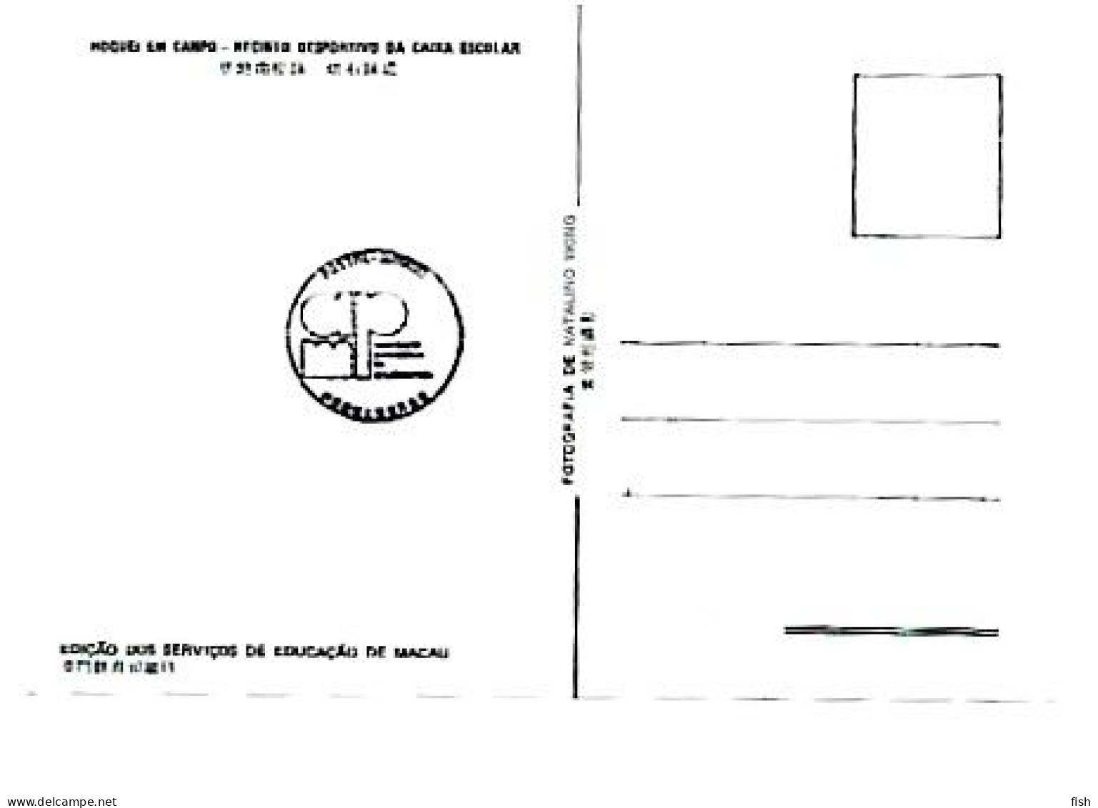 Macau & Maximum, Hóquei Em Campo, Recinto Desportivo Da Caixa Escolar, Colocação De Relva Artificial, Macau 1986 (66764 - Tarjetas – Máxima