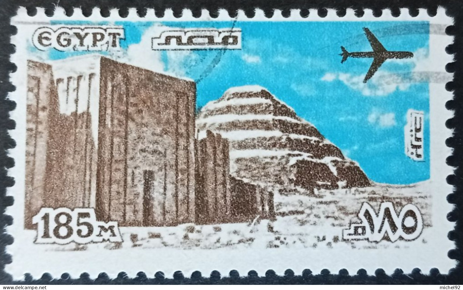 Egypte Poste Aérienne 1982 - YT N° PA 167 - Oblitéré - Poste Aérienne