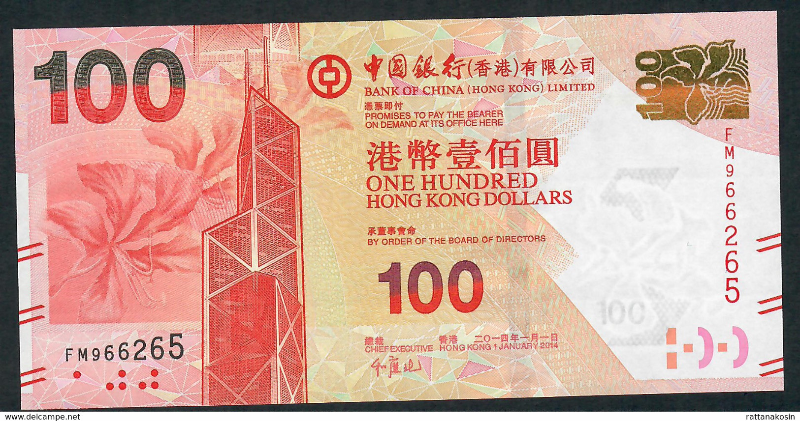 HONG-KONG P343d 100 DOLLARS 1.1.2014 #FM    BANK OF CHINA       UNC. - Hongkong