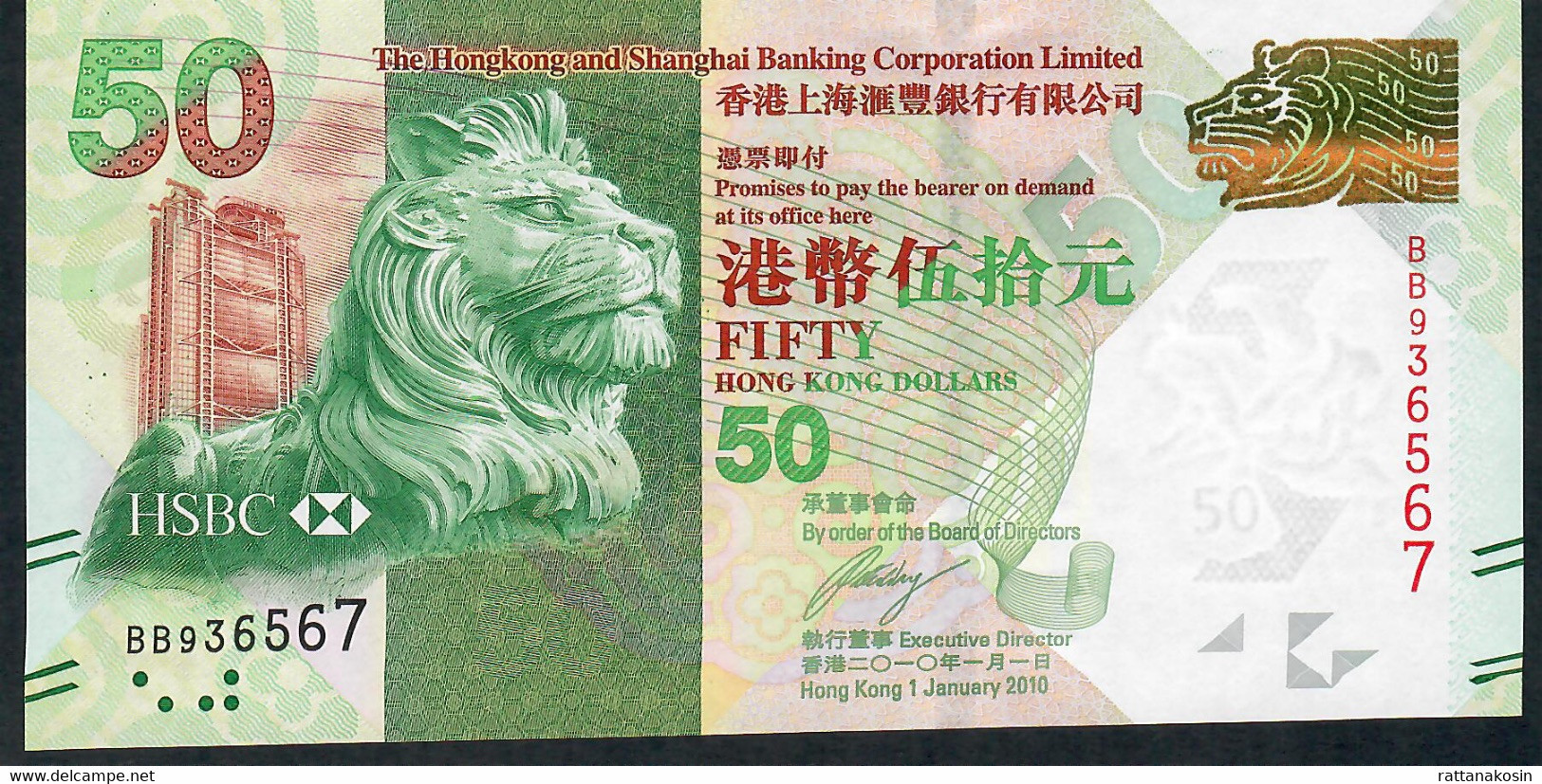 H0NGKONG P213a 50 DOLLARS 1.1.2010 #BB  HSBC UNC. - Hong Kong