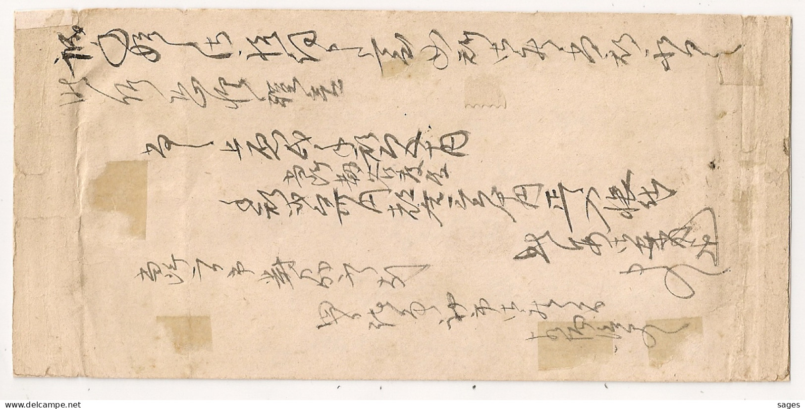 ENVELOPE 1 SEN TEXTS IN JAPANESE - Omslagen