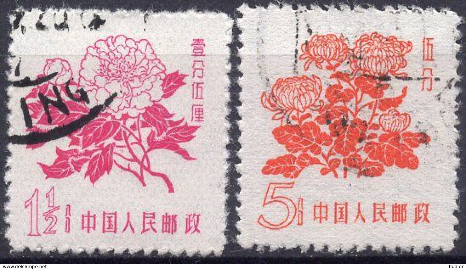 CHINA :1959: Y.1205,07 : Série Courante. Gestempeld / Oblitéré / Cancelled. - Used Stamps