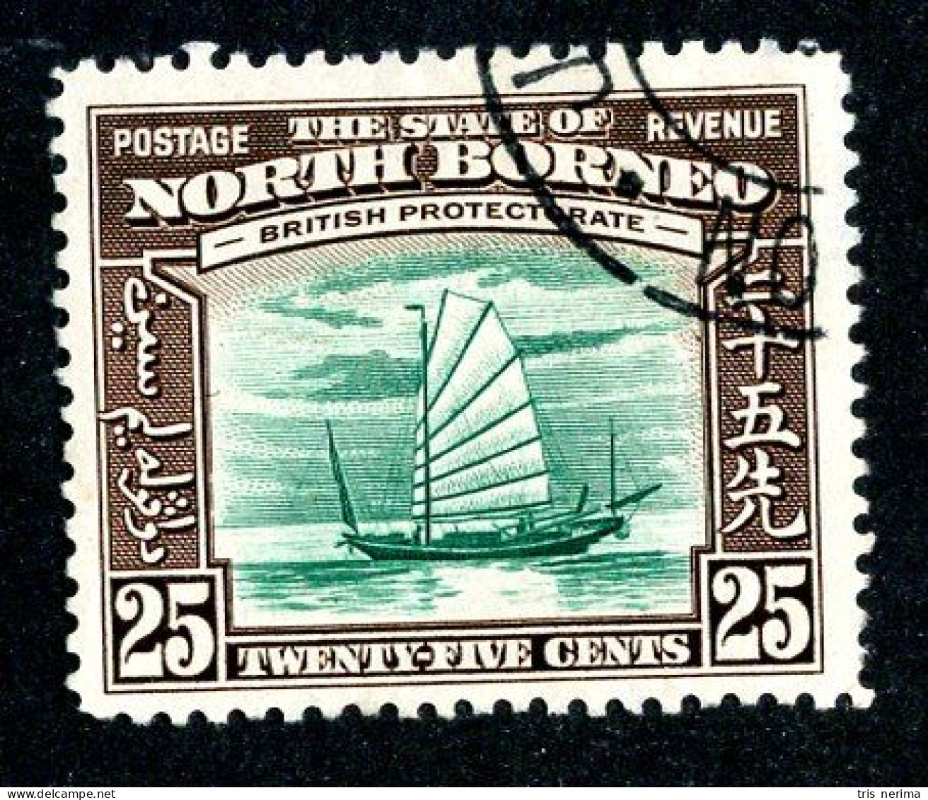 586 BCXX 1939 Scott # 203 Used (offers Welcome) - North Borneo (...-1963)