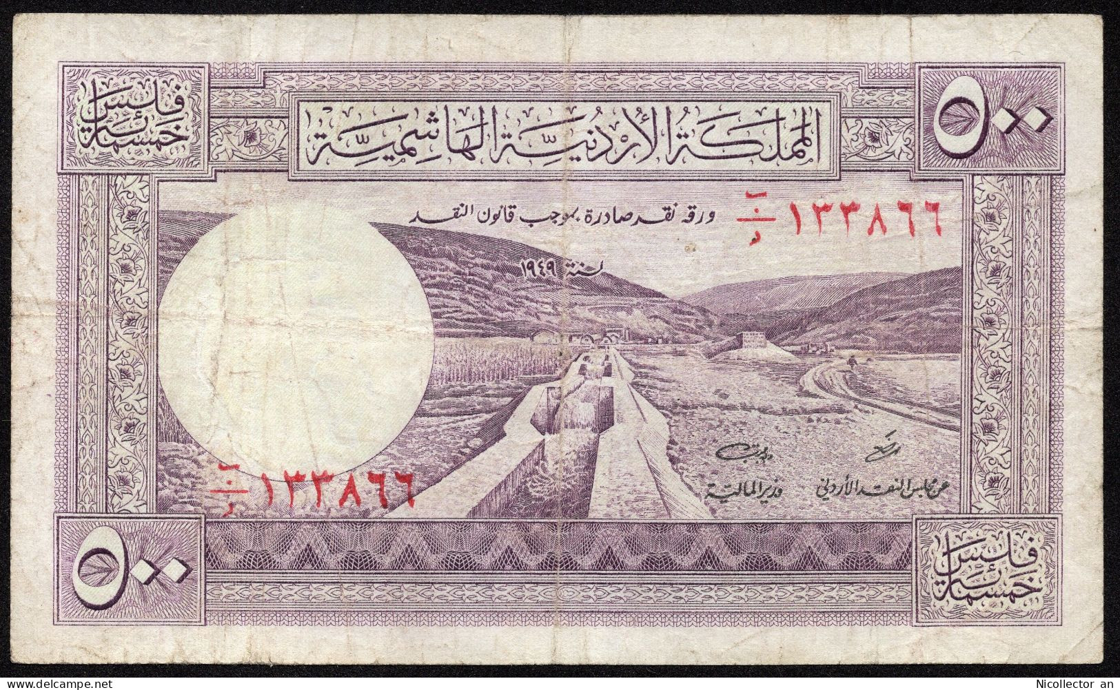 Jordan 500 Fils 1952 P-5 Ac *F+* Rare Banknote - Jordanië