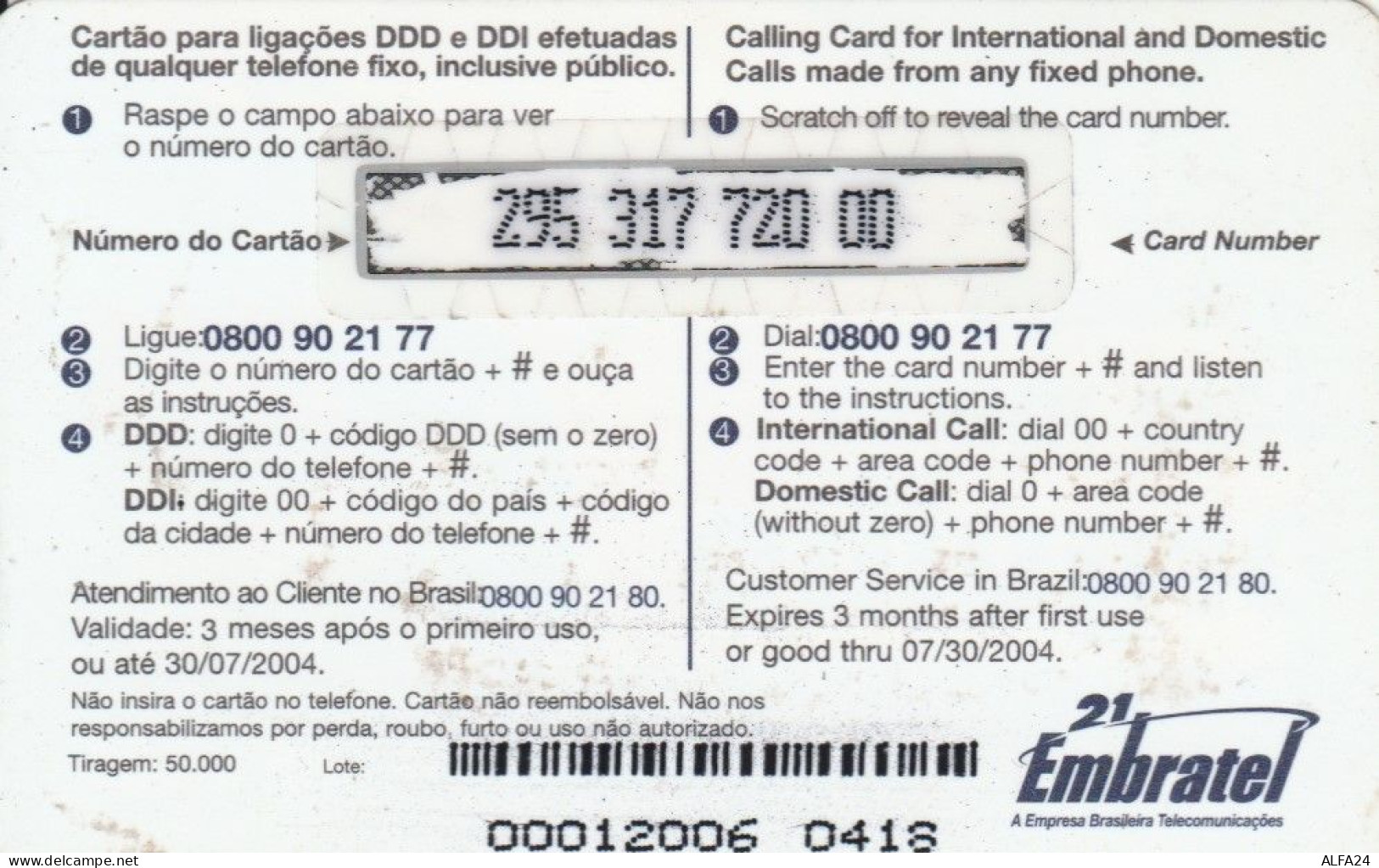 PREPAID PHONE CARD BRASILE  (PM1479 - Brésil