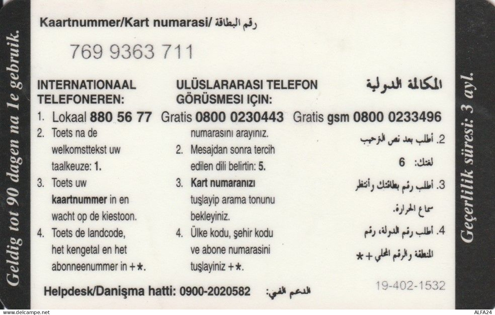 PREPAID PHONE CARD PAESI BASSI  (PM2359 - [3] Tarjetas Móvil, Prepagadas Y Recargos