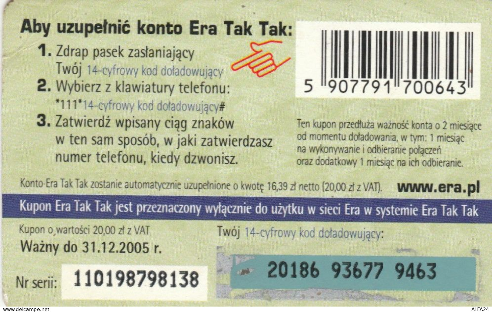 PREPAID PHONE CARD POLONIA  (PM2688 - Polonia