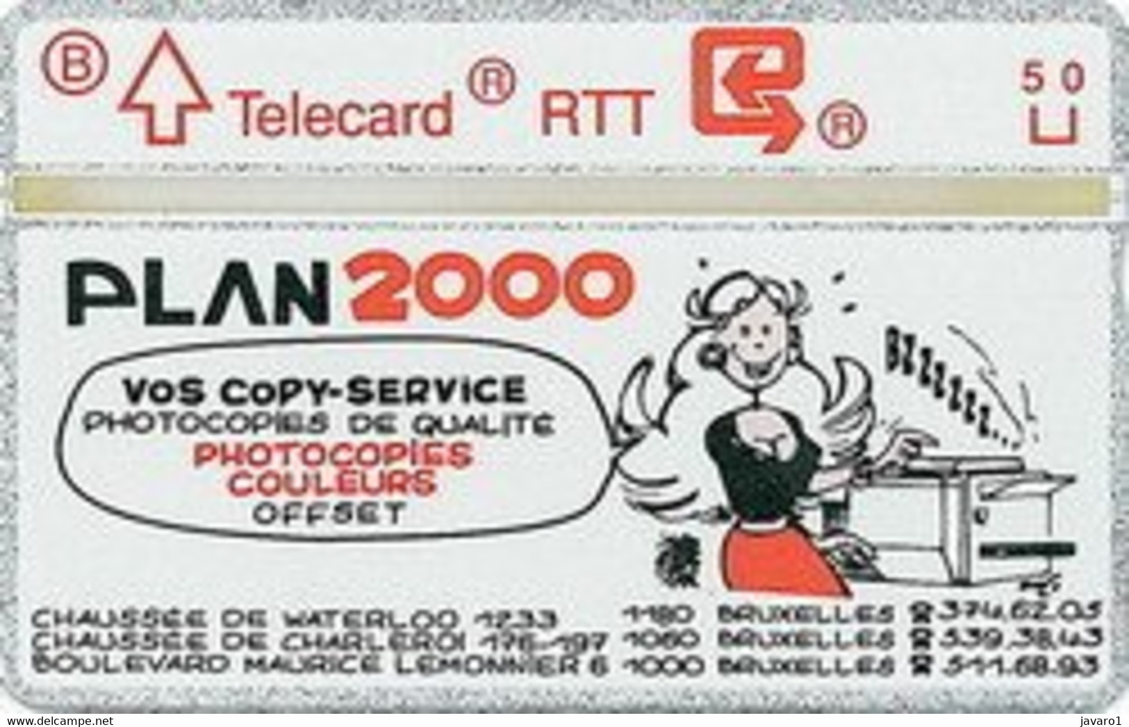 1991 : P060 PLAN 2000 MINT - Without Chip