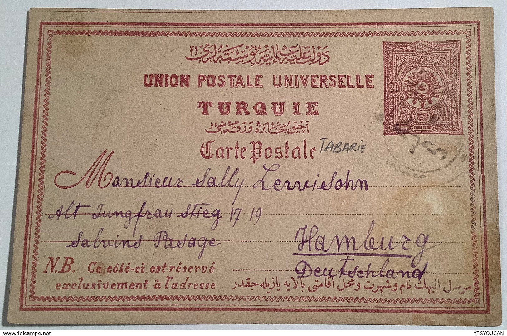 TIBERIAS ~1890 HOLY LAND Turkey Postal Stationery Card>Hamburg (Turquie Palestine Israel Lettre Cover - Palestina