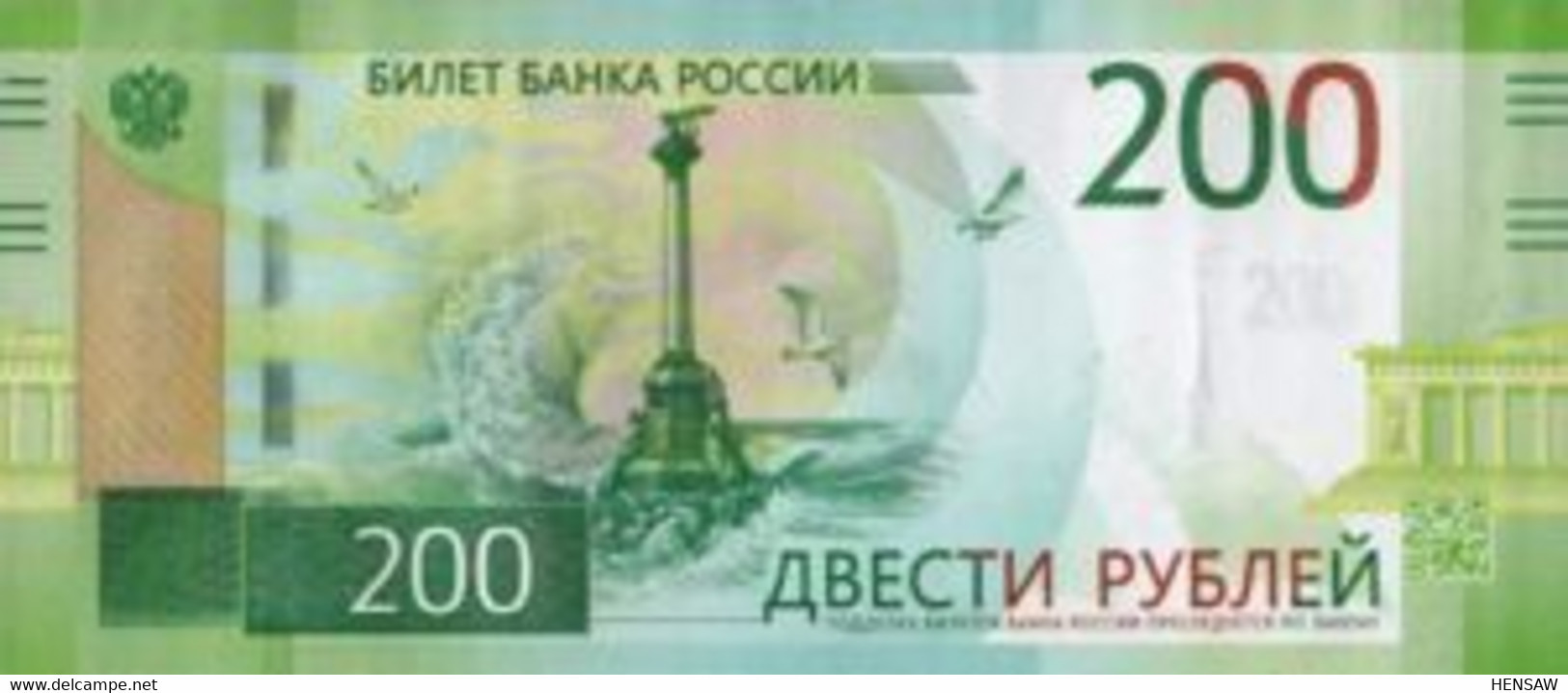 RUSSIA 200 RUBLES 2017 P 276  UNC - Russie