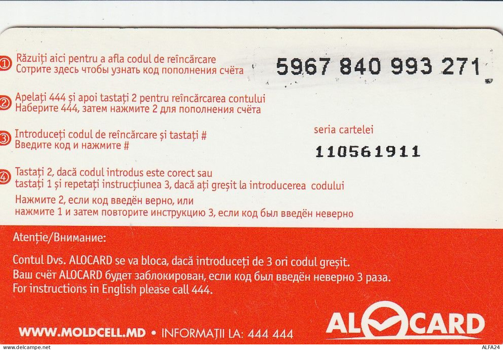 PREPAID PHONE CARD MOLDAVIA  (CV385 - Moldova