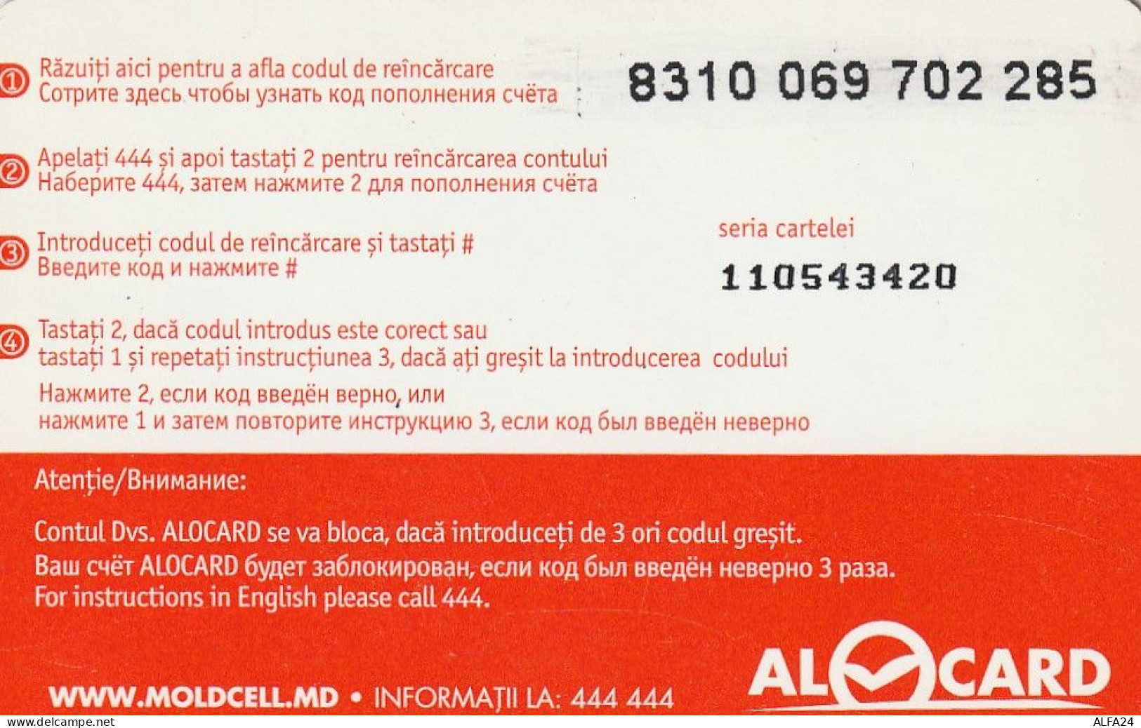 PREPAID PHONE CARD MOLDAVIA  (CV381 - Moldova