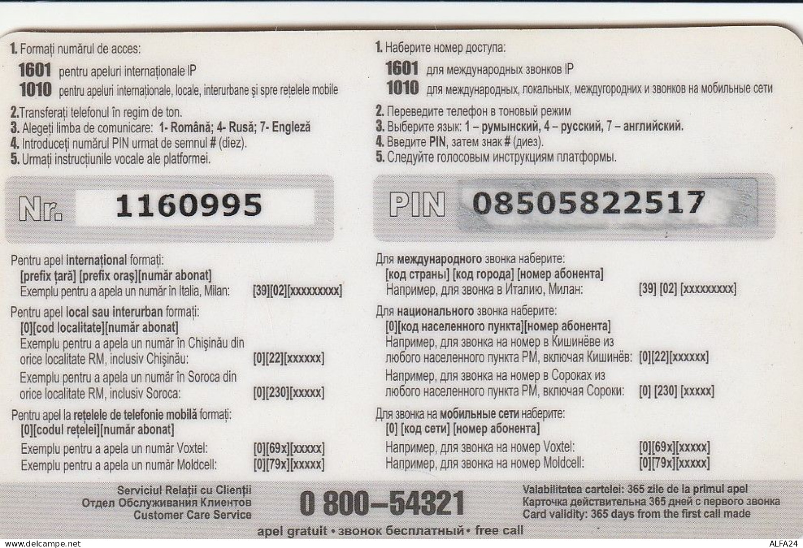 PREPAID PHONE CARD MOLDAVIA  (CV386 - Moldavie