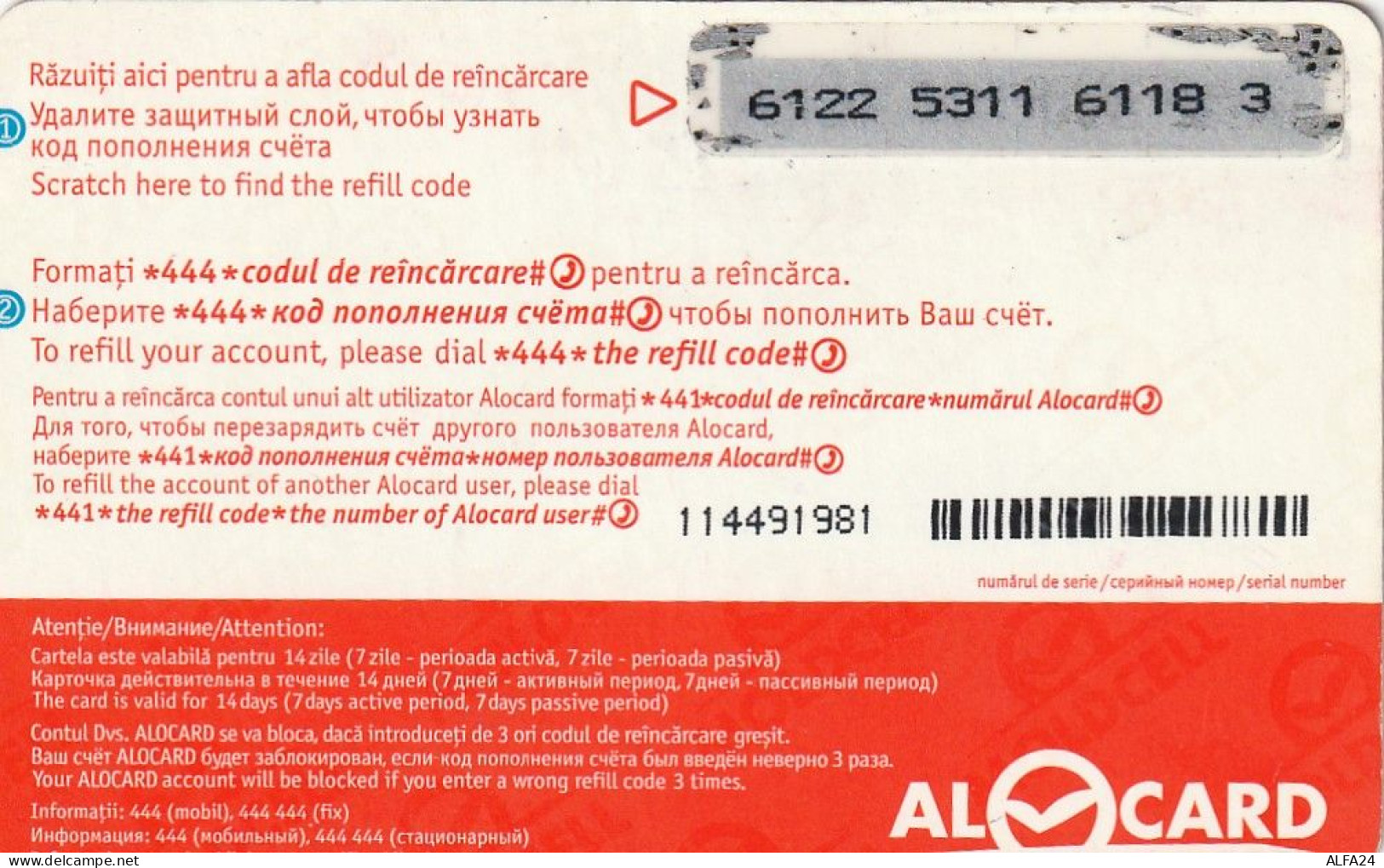 PREPAID PHONE CARD MOLDAVIA  (CV384 - Moldova