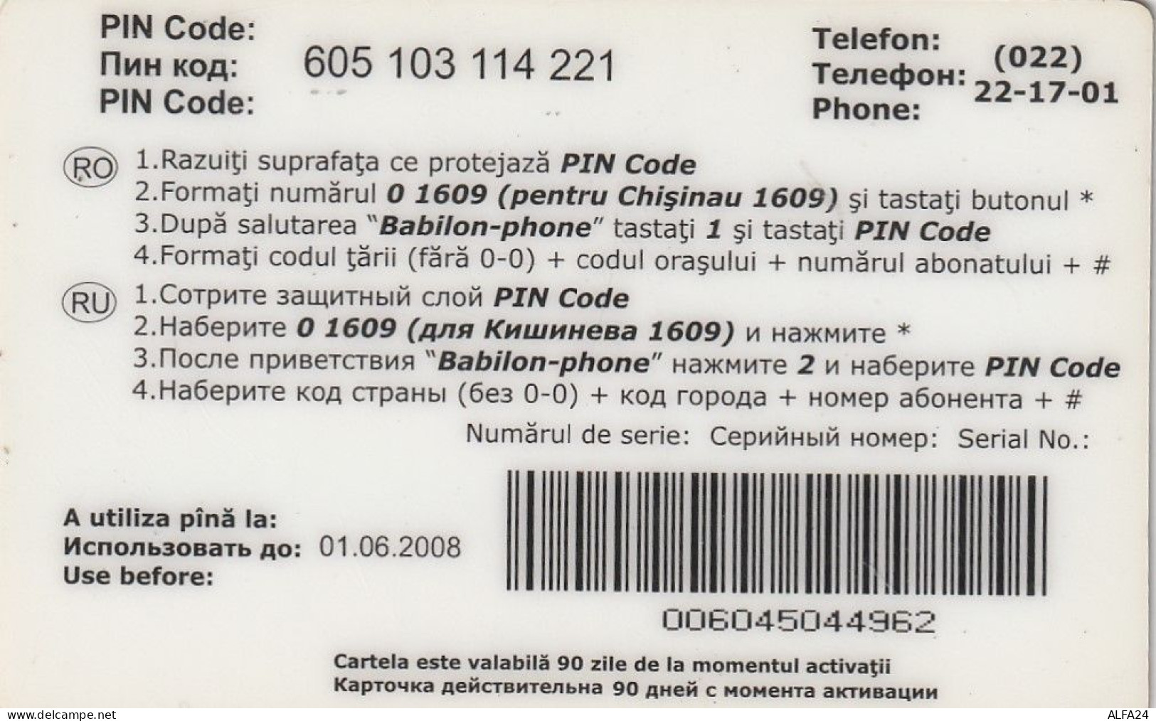 PREPAID PHONE CARD MOLDAVIA  (CV380 - Moldova