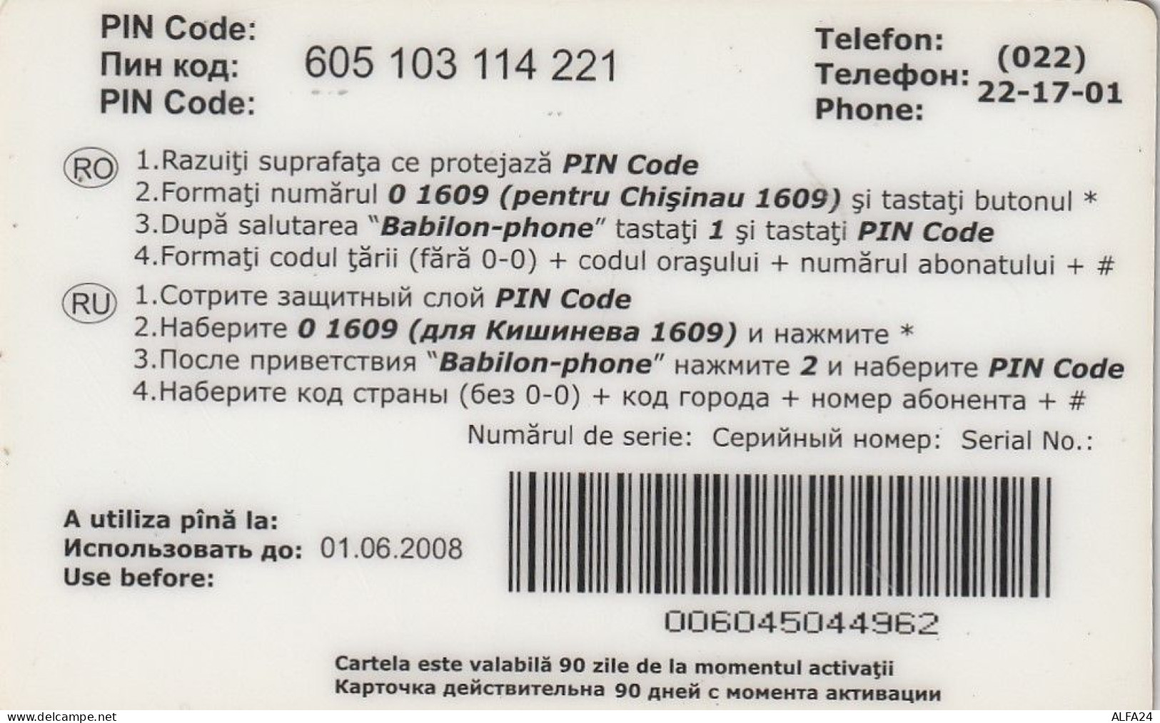 PREPAID PHONE CARD MOLDAVIA  (CV380 - Moldavie