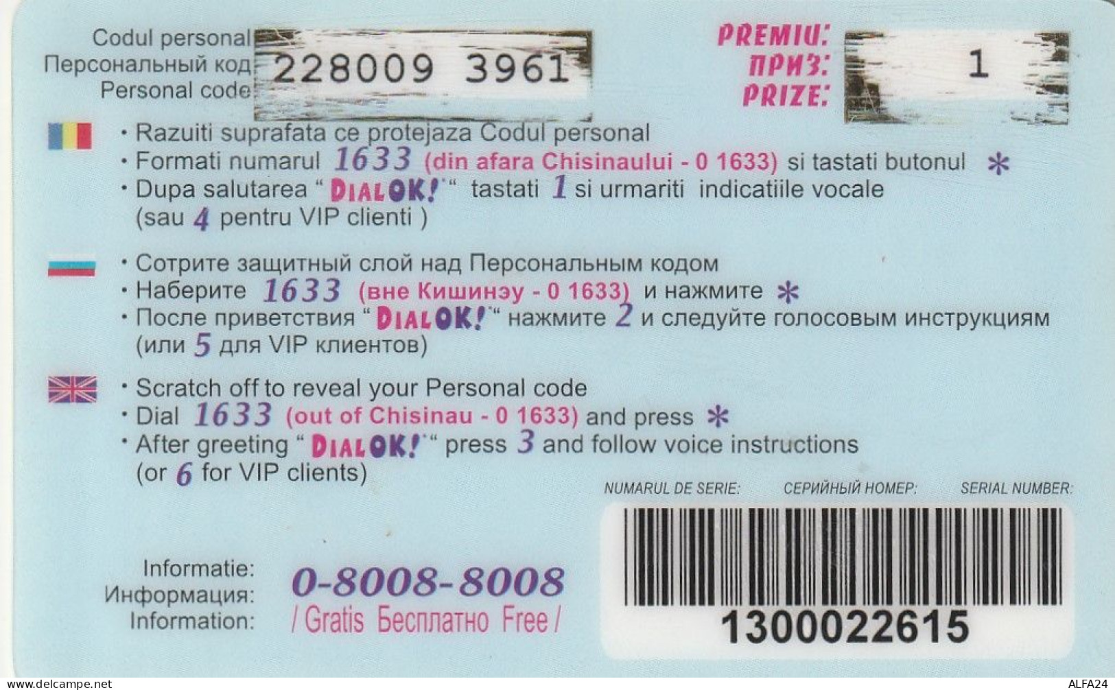 PREPAID PHONE CARD MOLDAVIA  (CV375 - Moldova