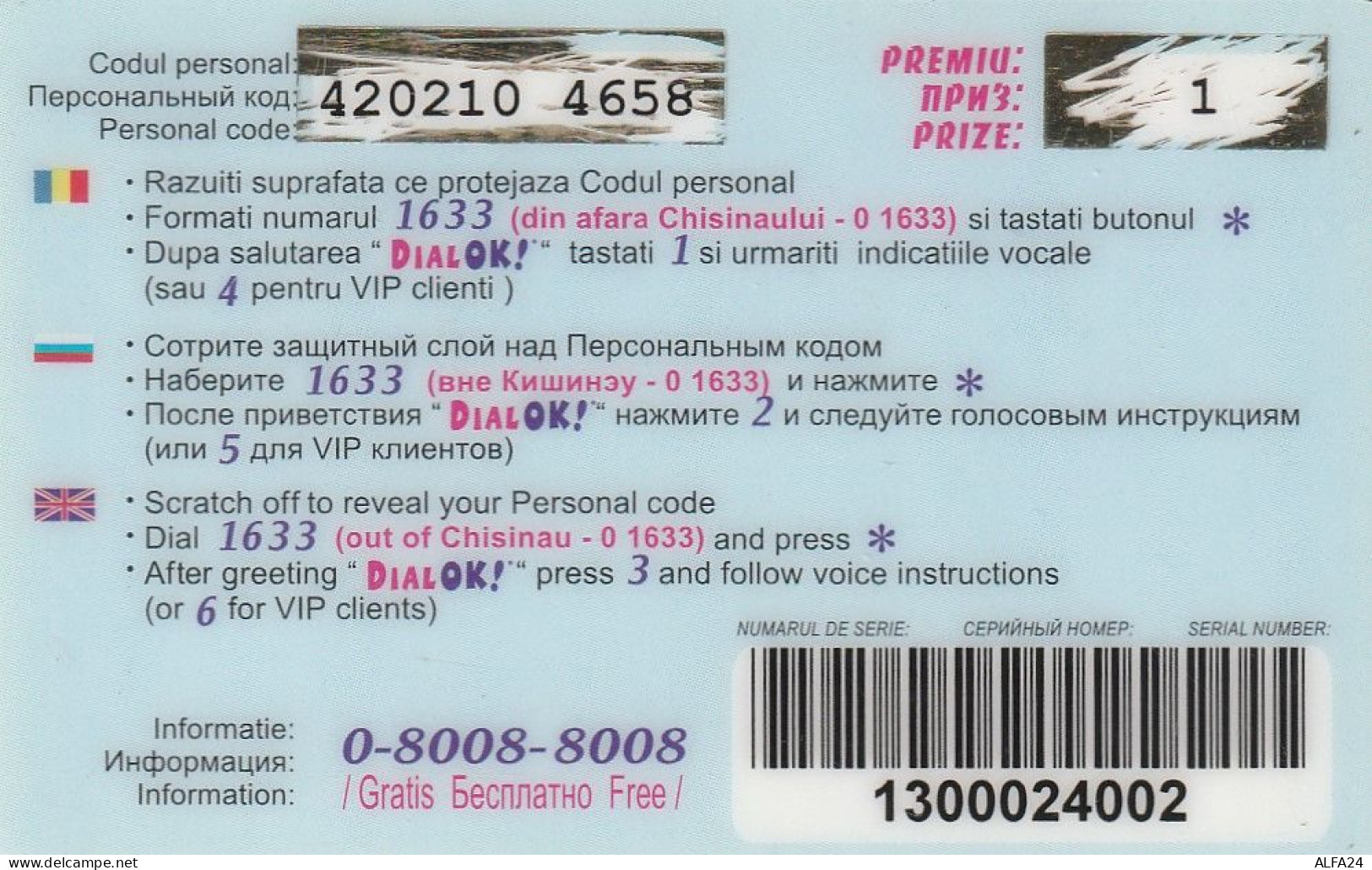 PREPAID PHONE CARD MOLDAVIA  (CV374 - Moldavie