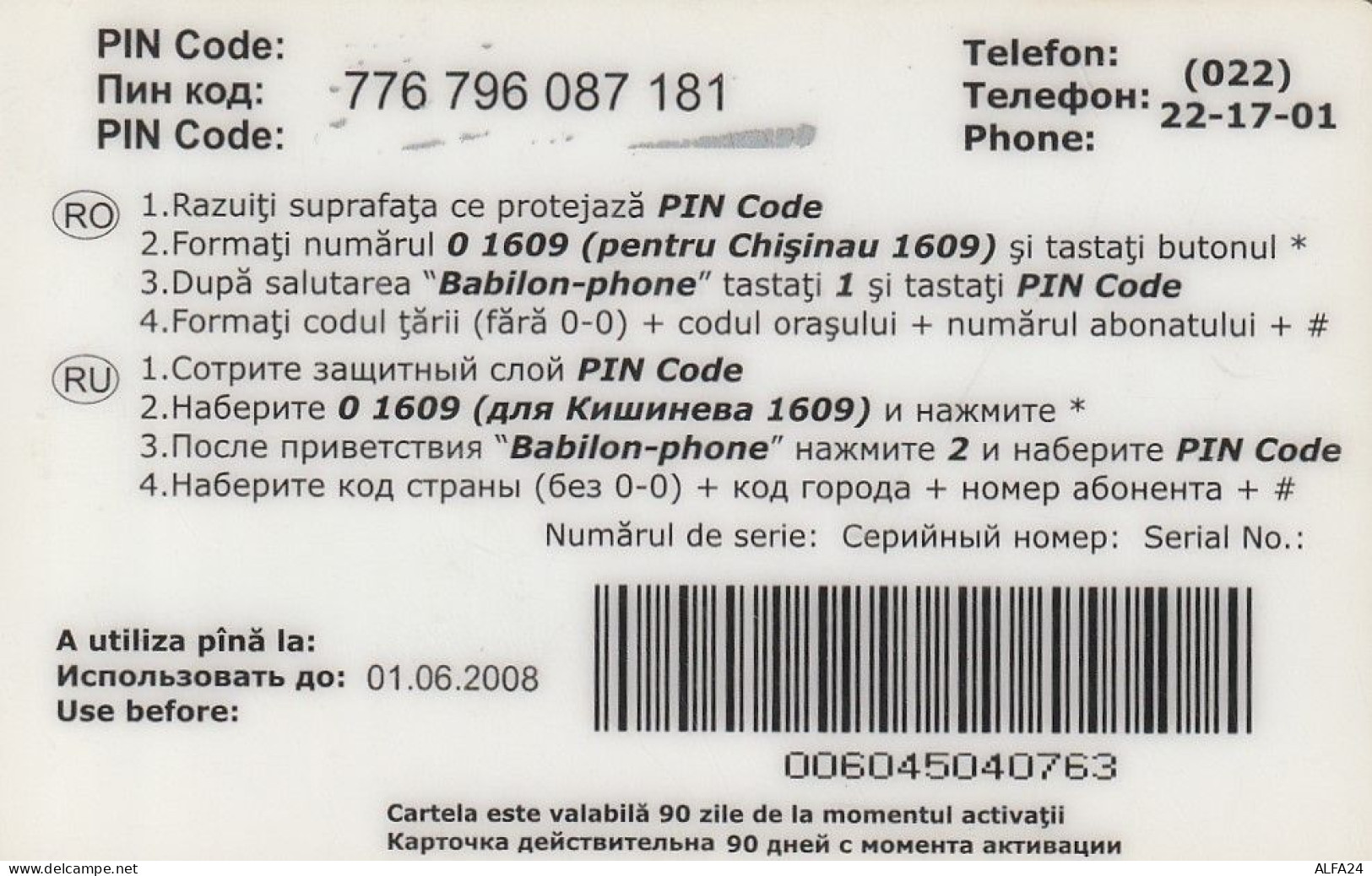 PREPAID PHONE CARD MOLDAVIA  (CV379 - Moldavia
