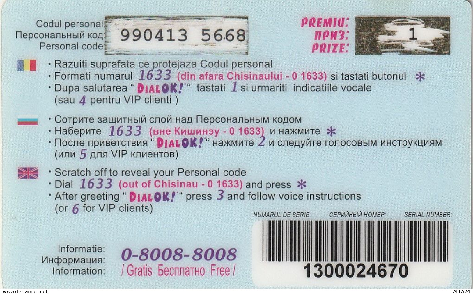 PREPAID PHONE CARD MOLDAVIA  (CV373 - Moldova