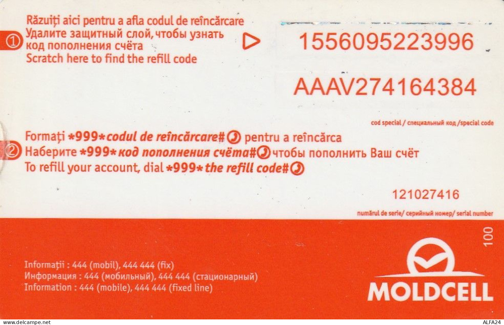 PREPAID PHONE CARD MOLDAVIA  (CV371 - Moldavia