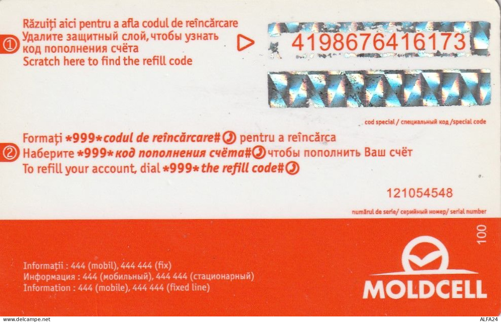 PREPAID PHONE CARD MOLDAVIA  (CV367 - Moldova