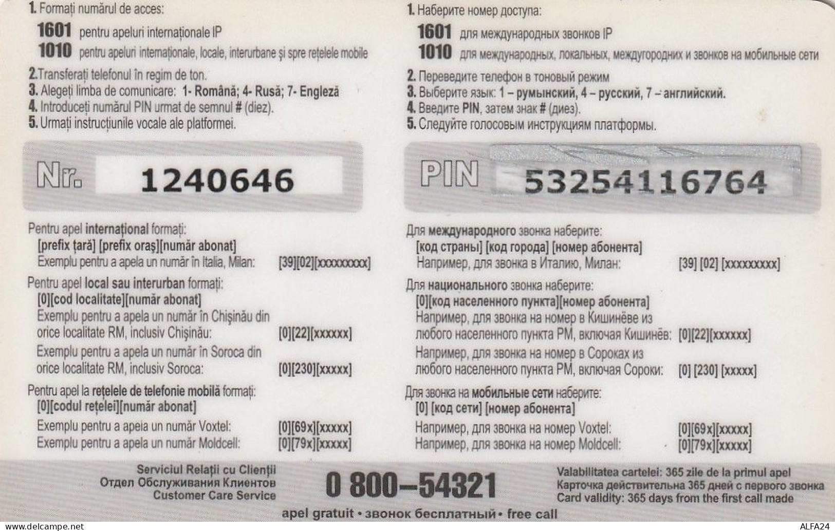 PREPAID PHONE CARD MOLDAVIA  (CV366 - Moldavia