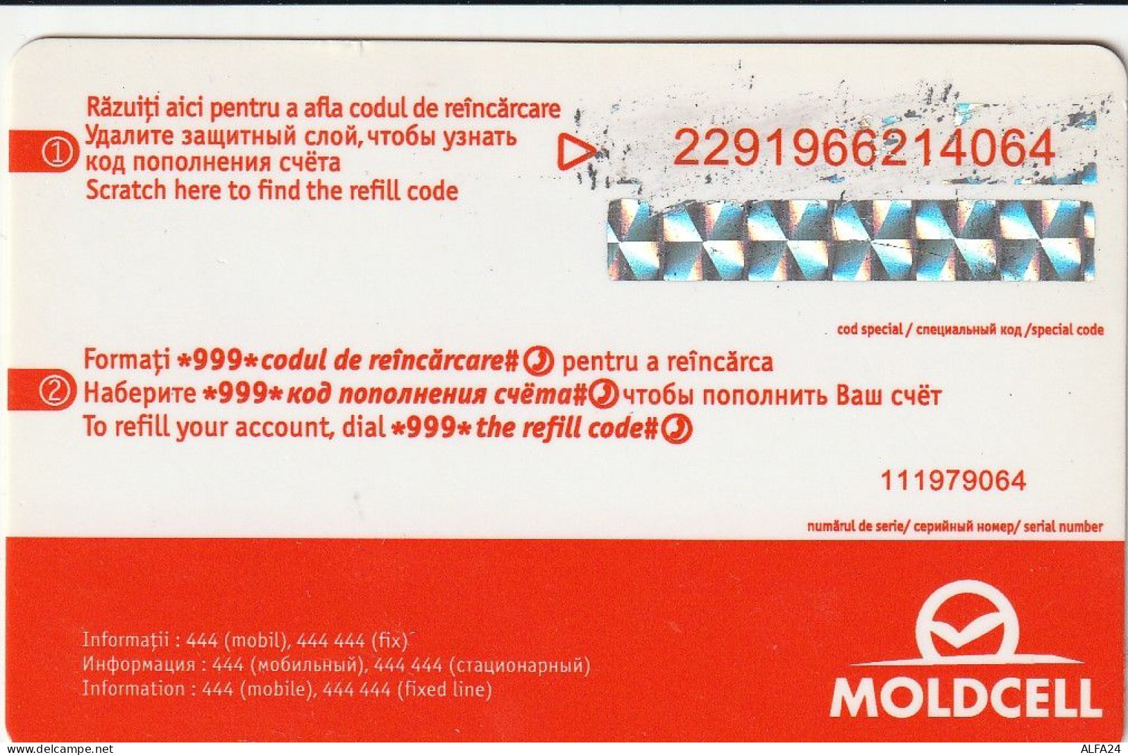 PREPAID PHONE CARD MOLDAVIA  (CV369 - Moldova