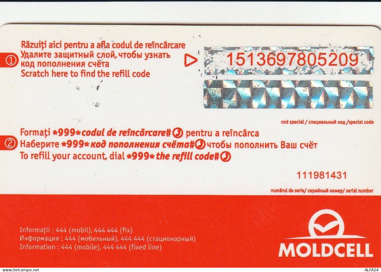 PREPAID PHONE CARD MOLDAVIA  (CV370 - Moldova