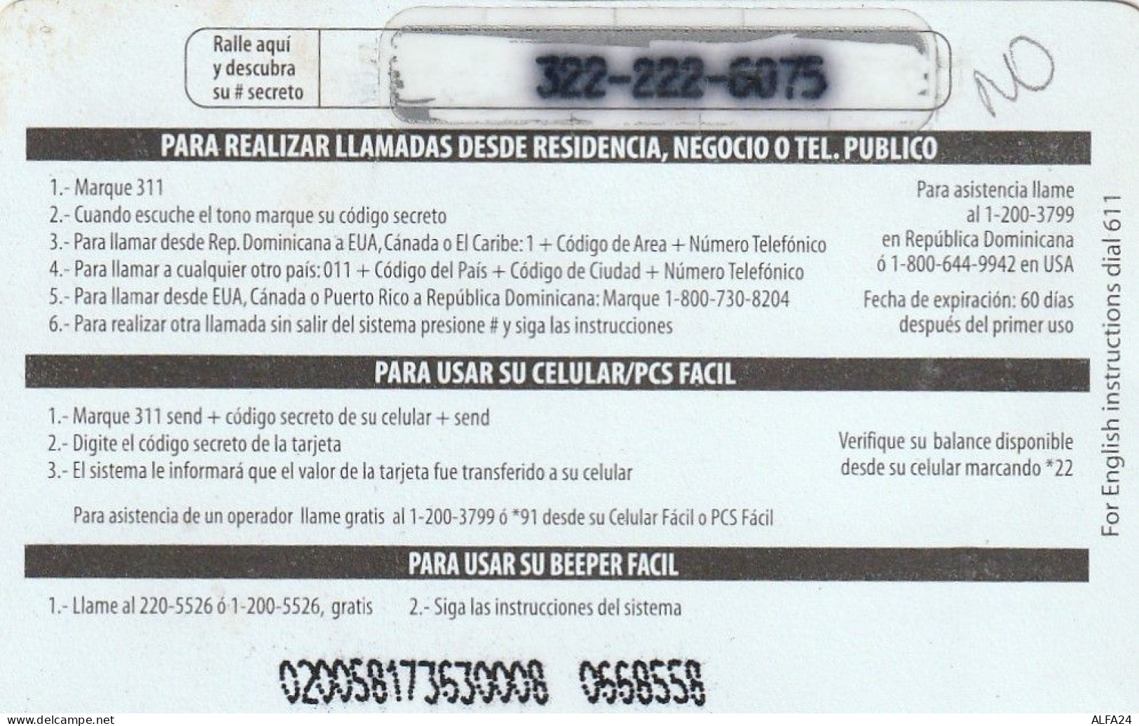 PREPAID PHONE CARD REPUBBLICA DOMINICANA  (CV272 - Dominicana