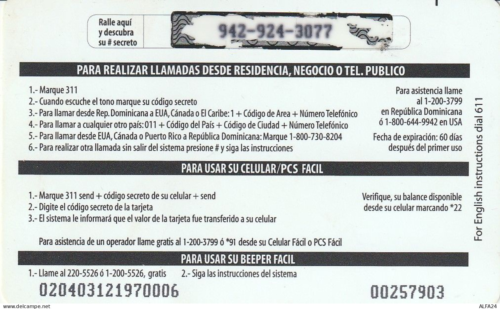 PREPAID PHONE CARD REPUBBLICA DOMINICANA  (CV266 - Dominicana