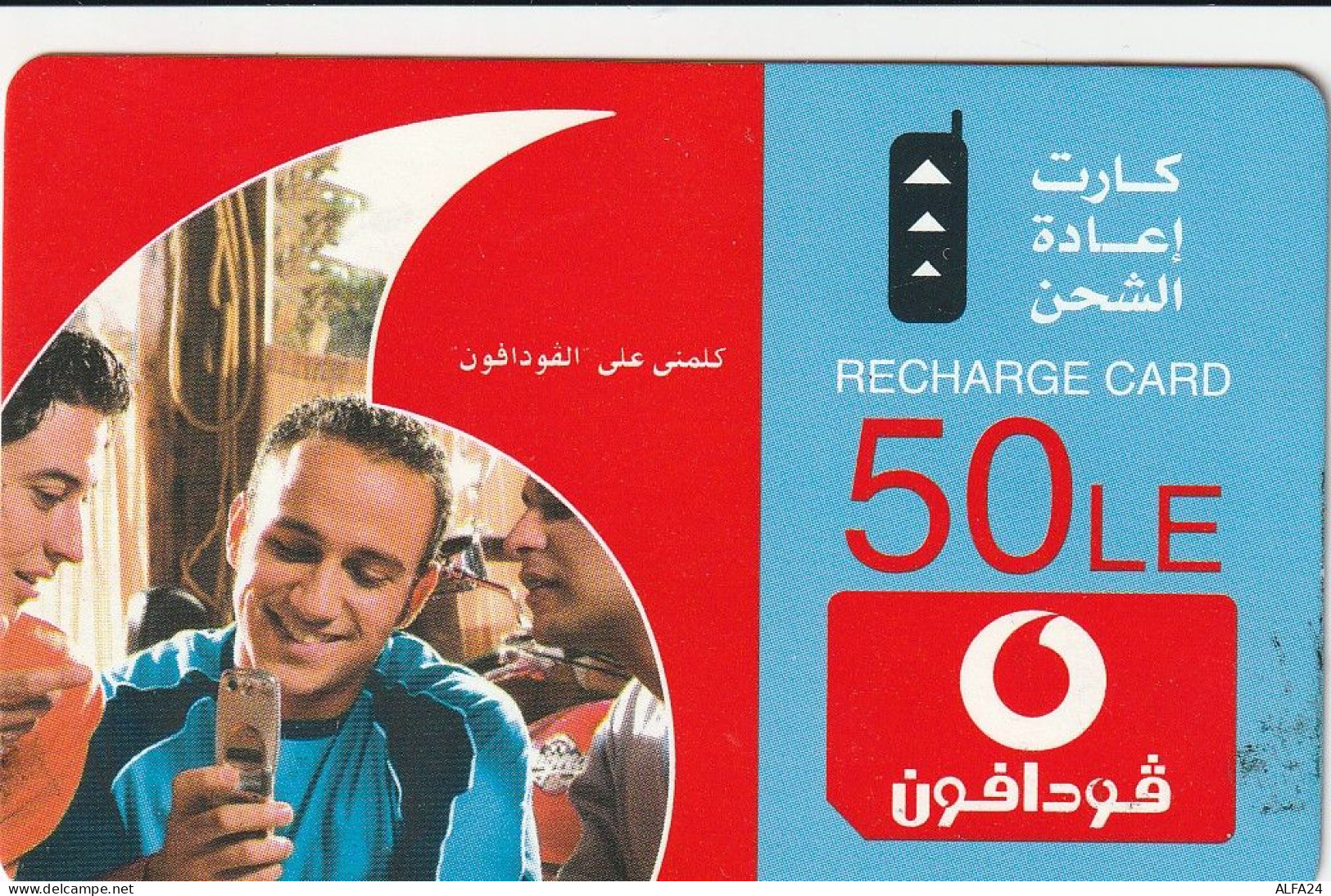 PREPAID PHONE CARD EGITTO VODAFONE (CV265 - Egypte