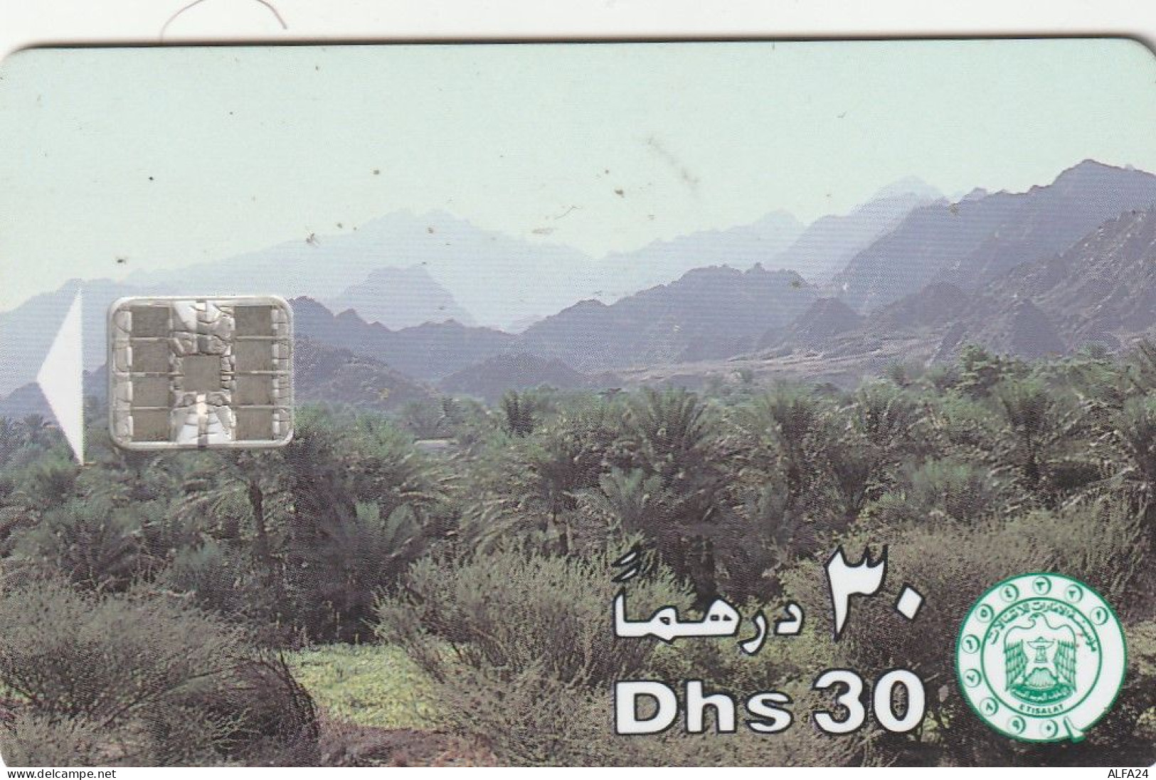 PHONE CARD EMIRATI ARABI  (CV916 - Emirats Arabes Unis