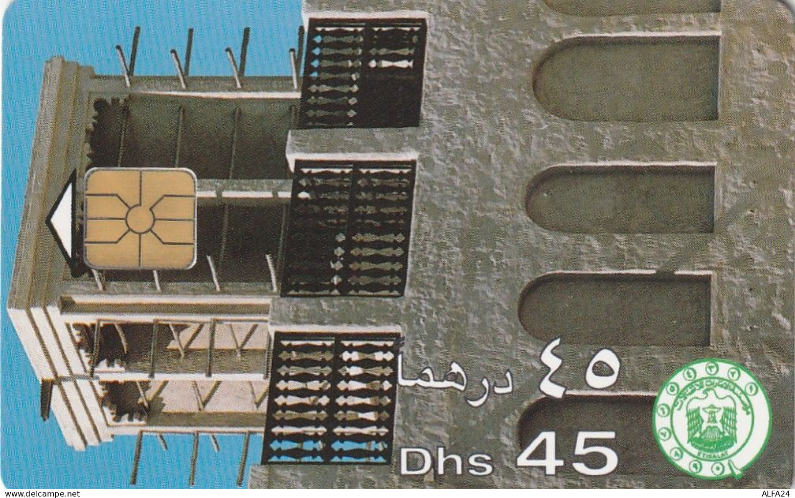 PHONE CARD EMIRATI ARABI  (CV919 - Emirats Arabes Unis