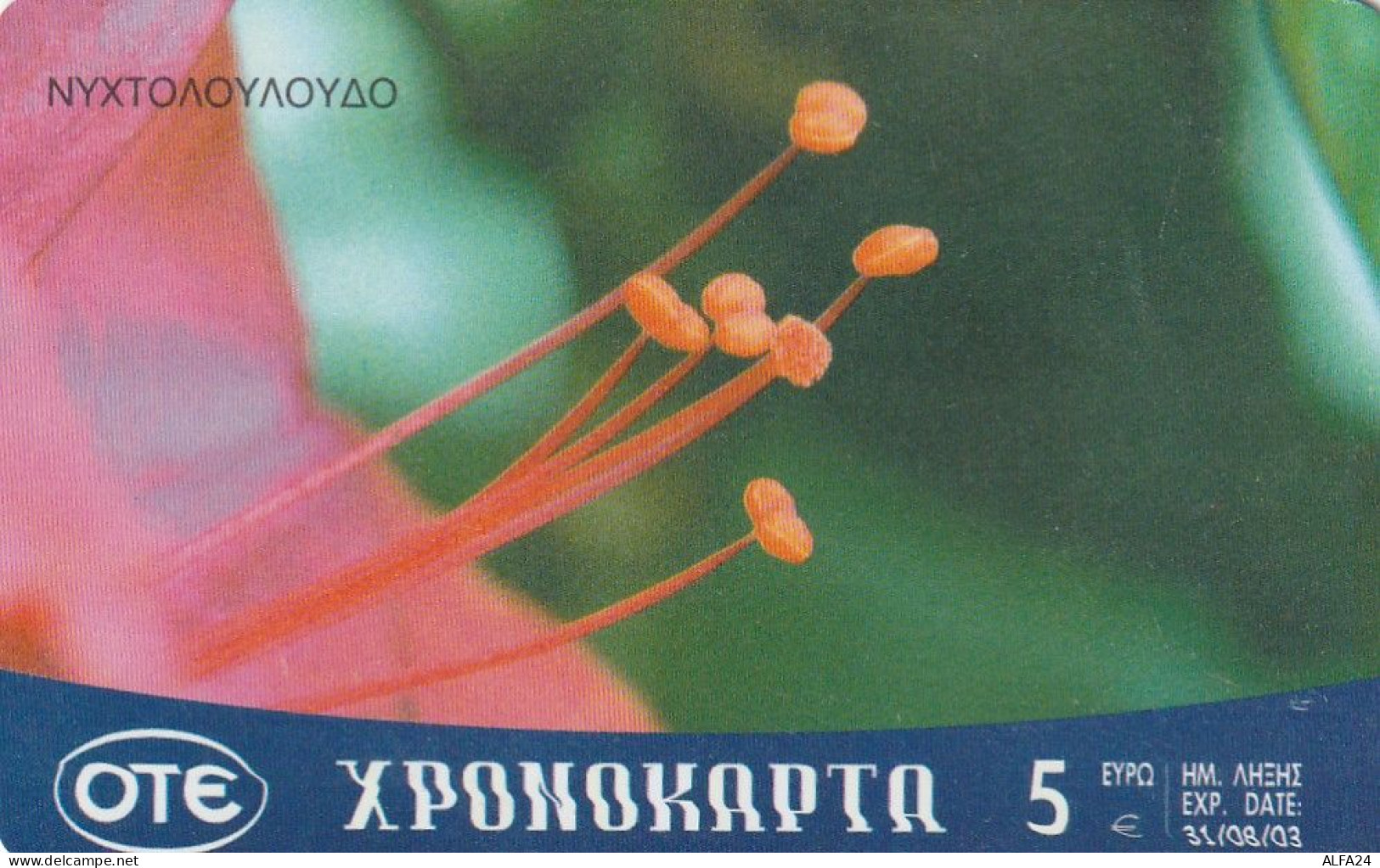 PREPAID PHONE CARD GRECIA  (CV920 - Griechenland