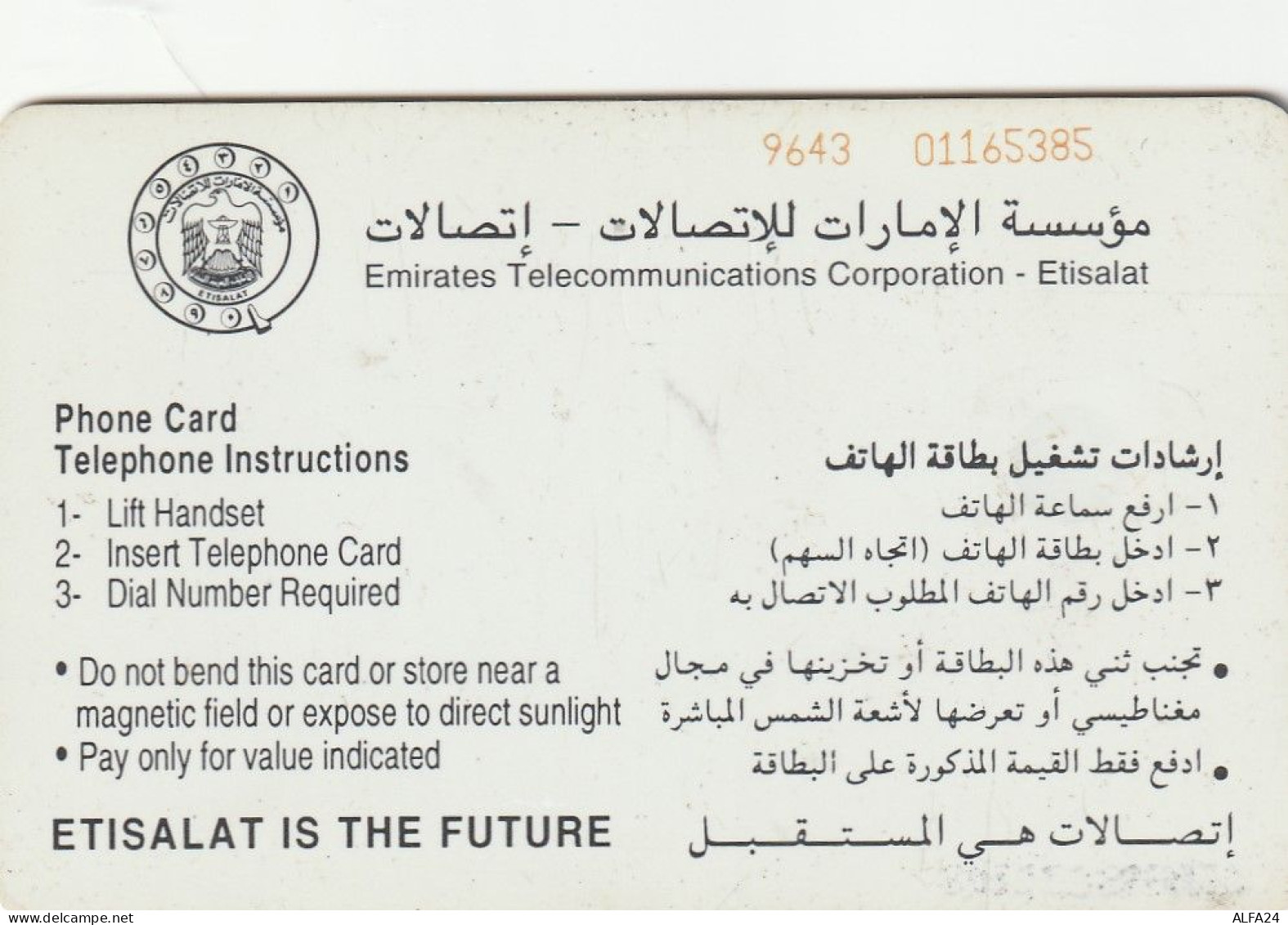 PHONE CARD EMIRATI ARABI  (CV900 - Emirats Arabes Unis