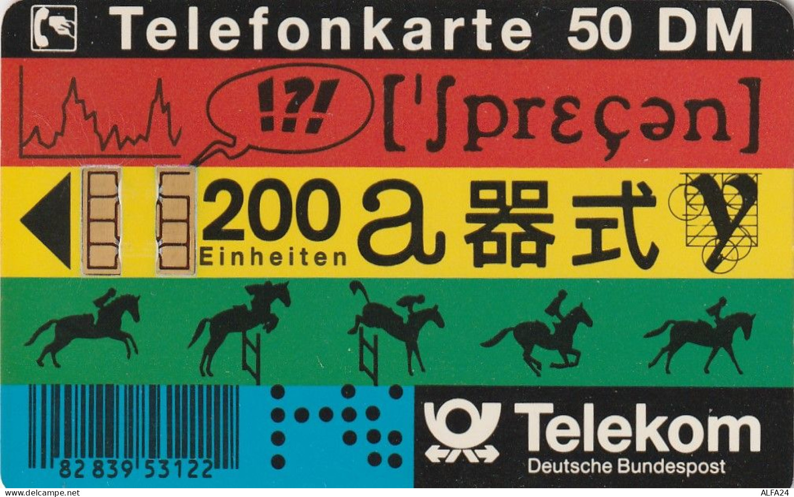 PHONE CARD GERMANIA  (CV893 - Sonstige & Ohne Zuordnung