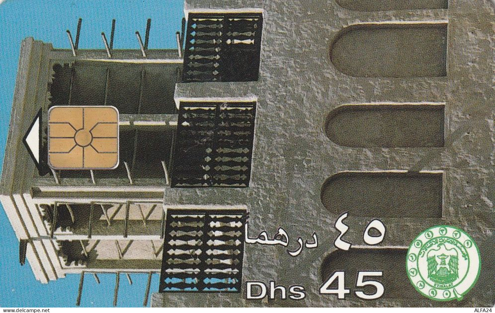 PHONE CARD EMIRATI ARABI  (CV875 - Emirats Arabes Unis